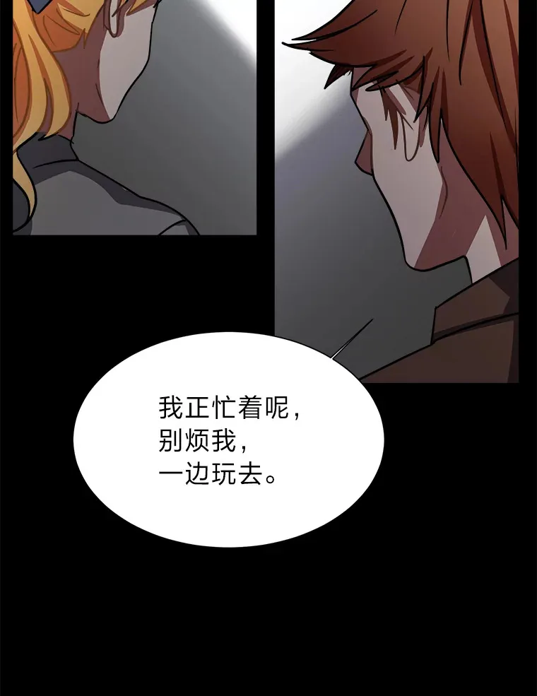 51.魔女38