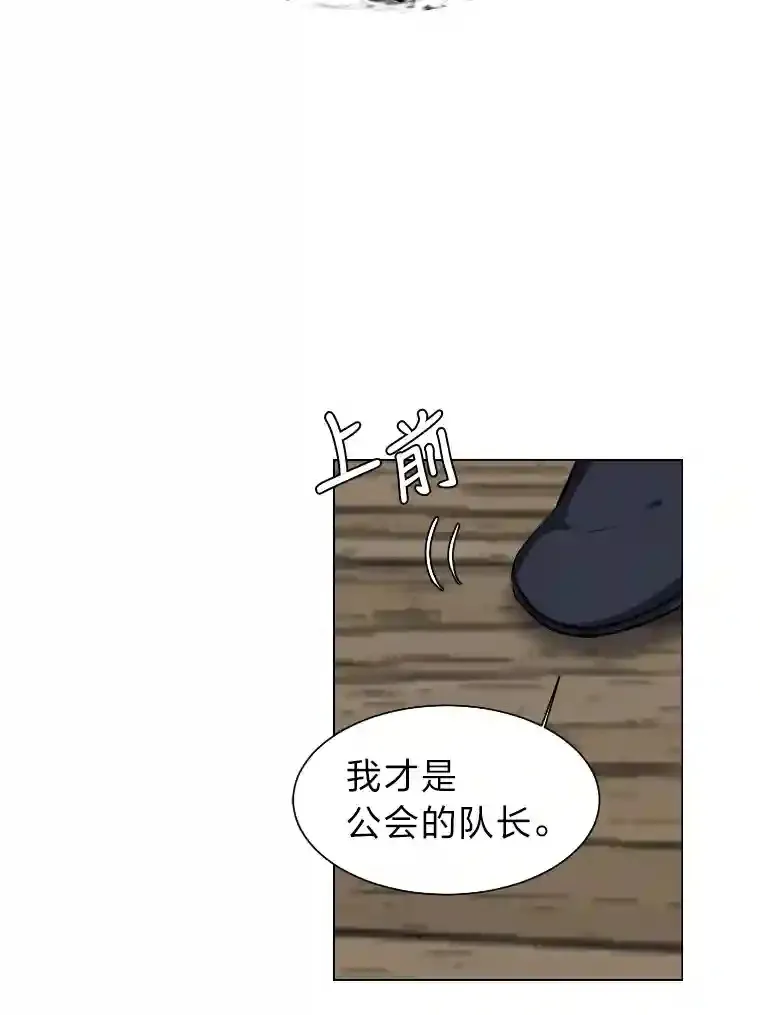 40.黑龙血统21