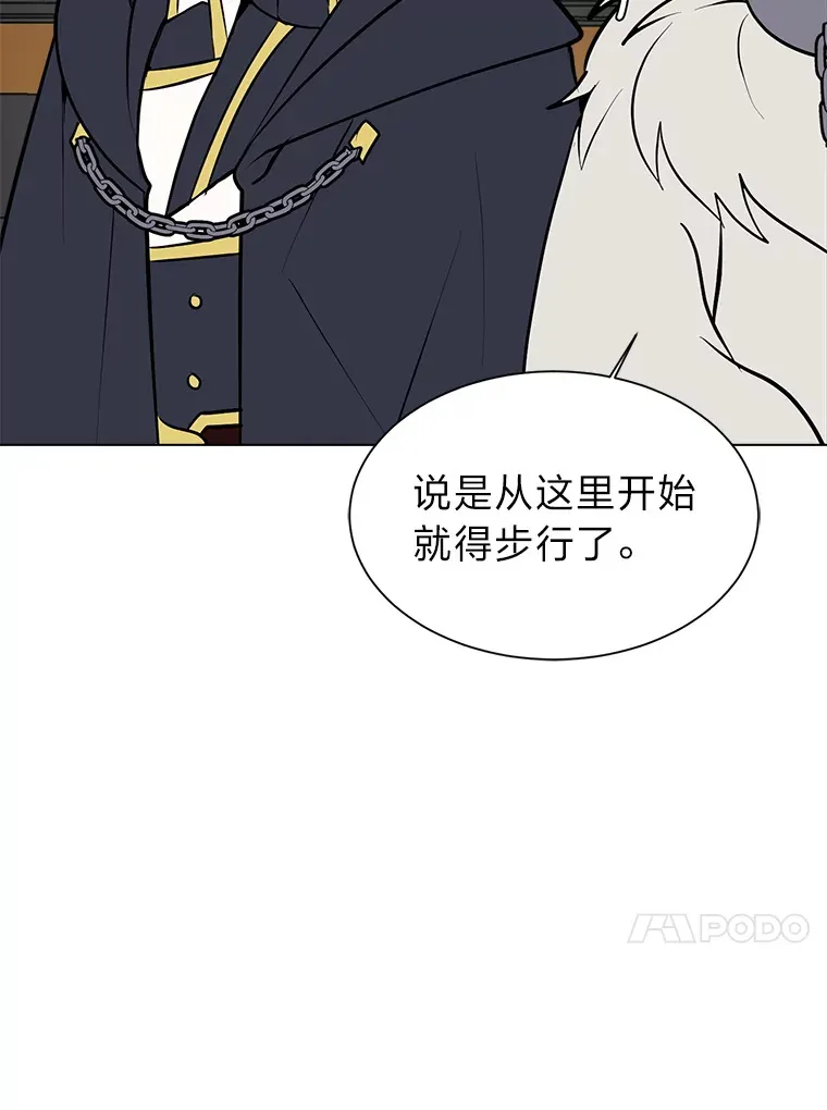 86.失控54