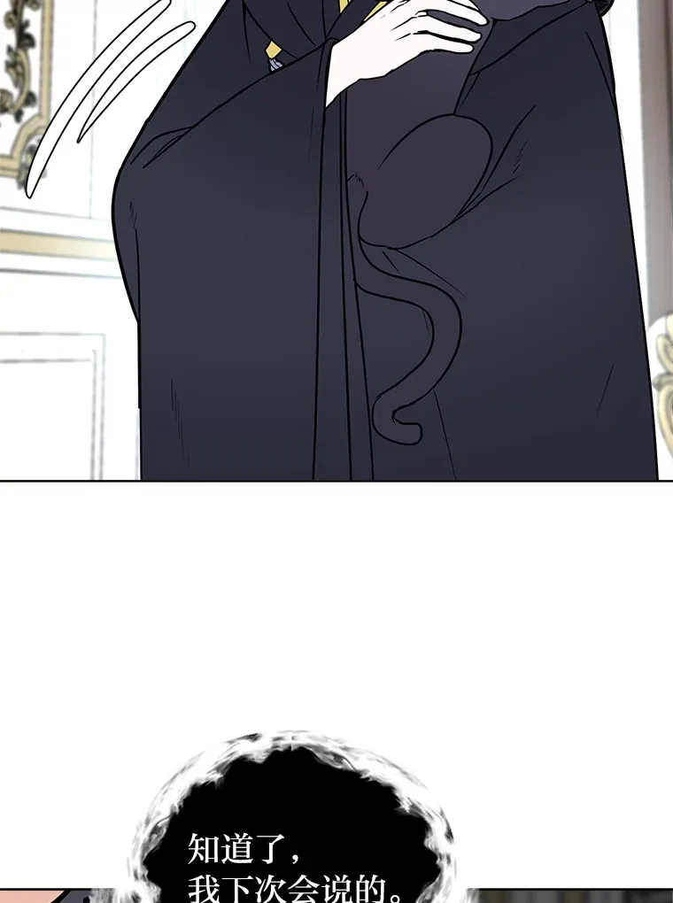 82.遇袭34