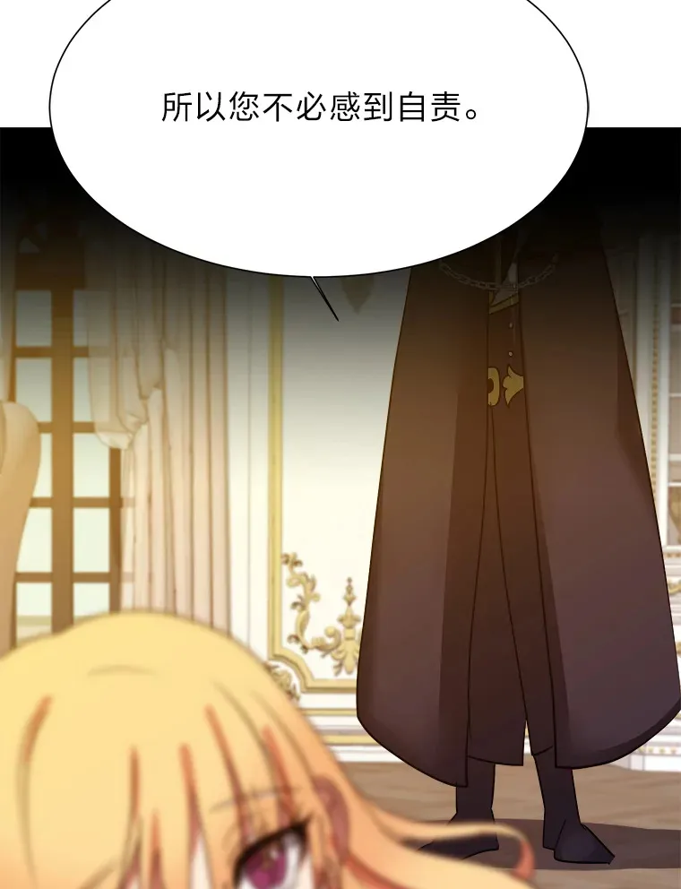 48.个人选择78