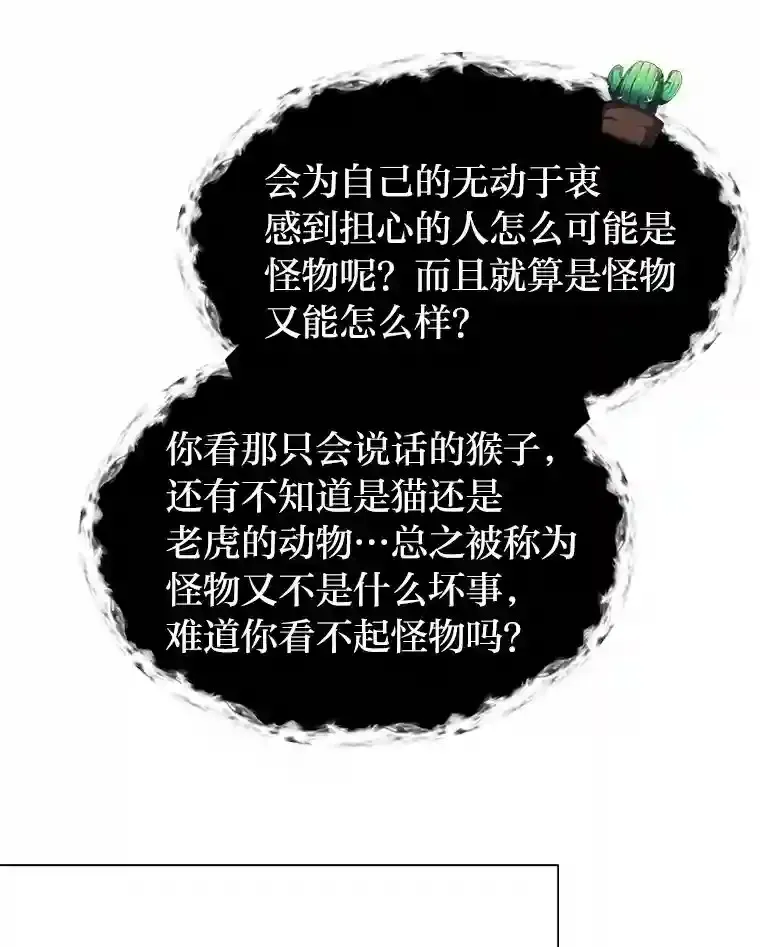 27.召唤令17