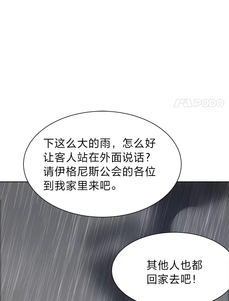 52.求爱的心62