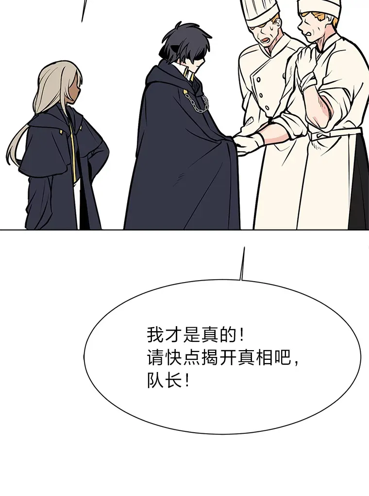 91.替身怪84
