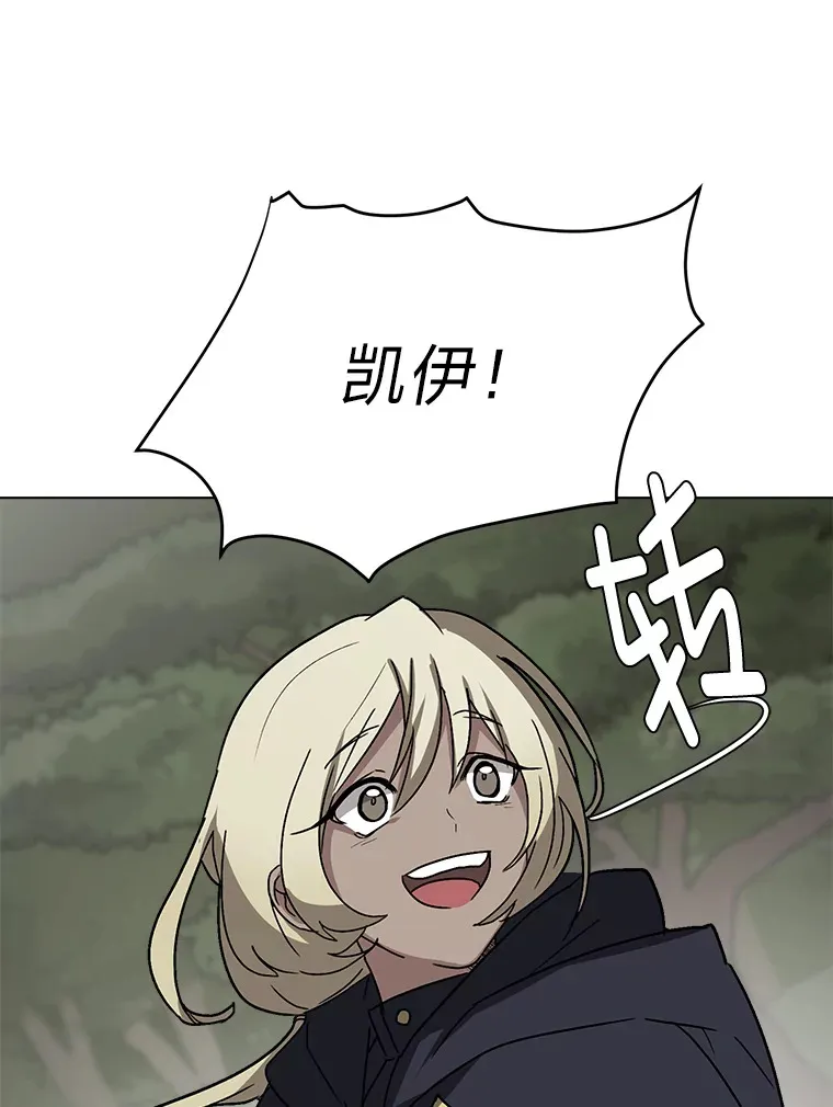 67.冲突43