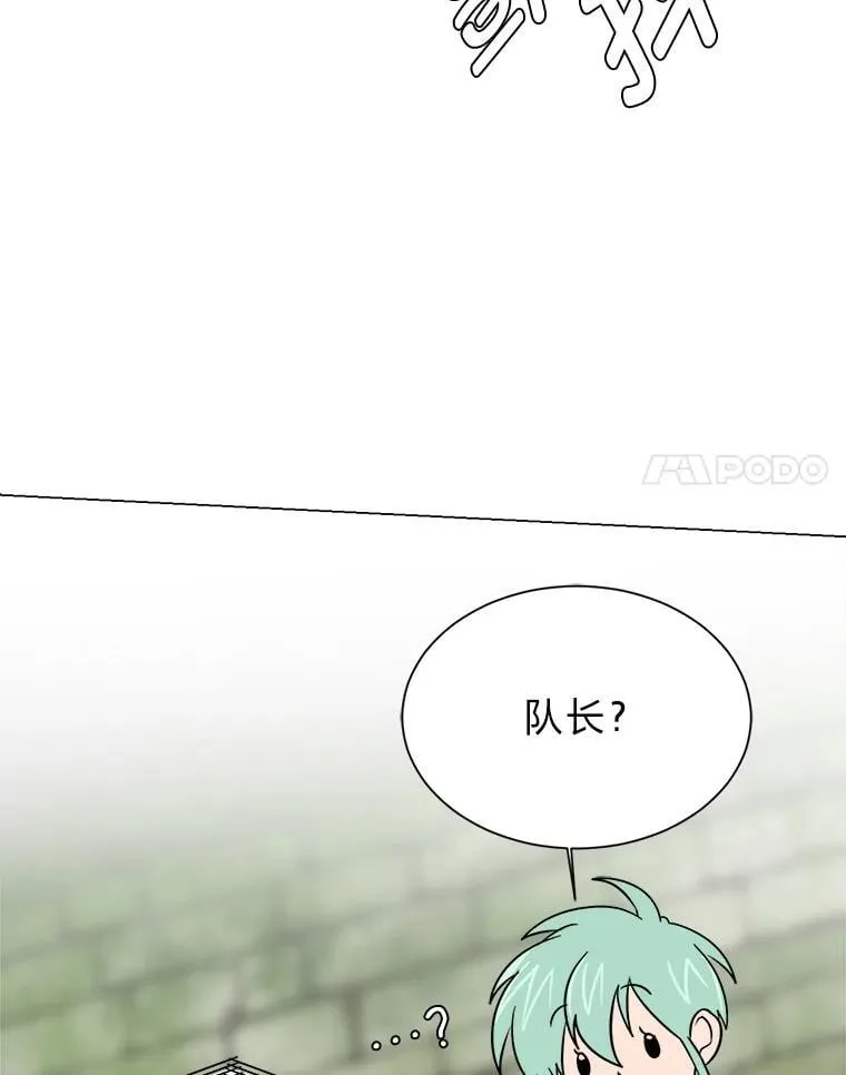 103.黄龙鳞片80