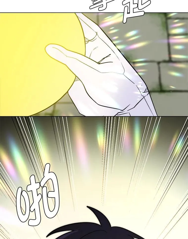 103.黄龙鳞片89