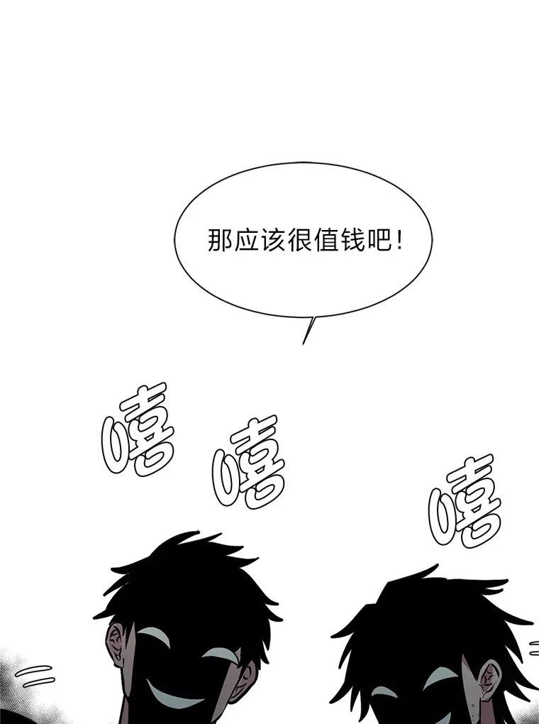 88.龙族的邀约2