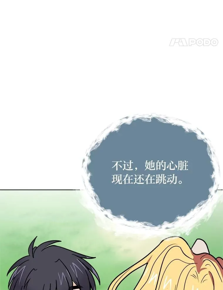 109.一直在身边53