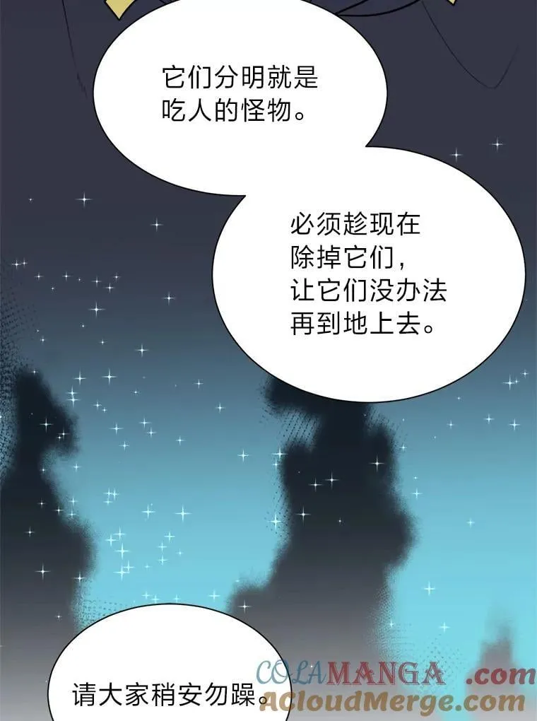 102.神殿的传说72
