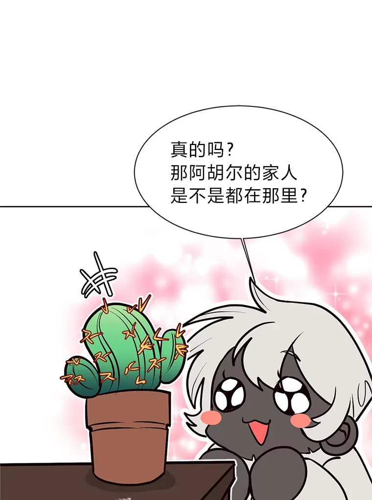 93.朗的秘密65