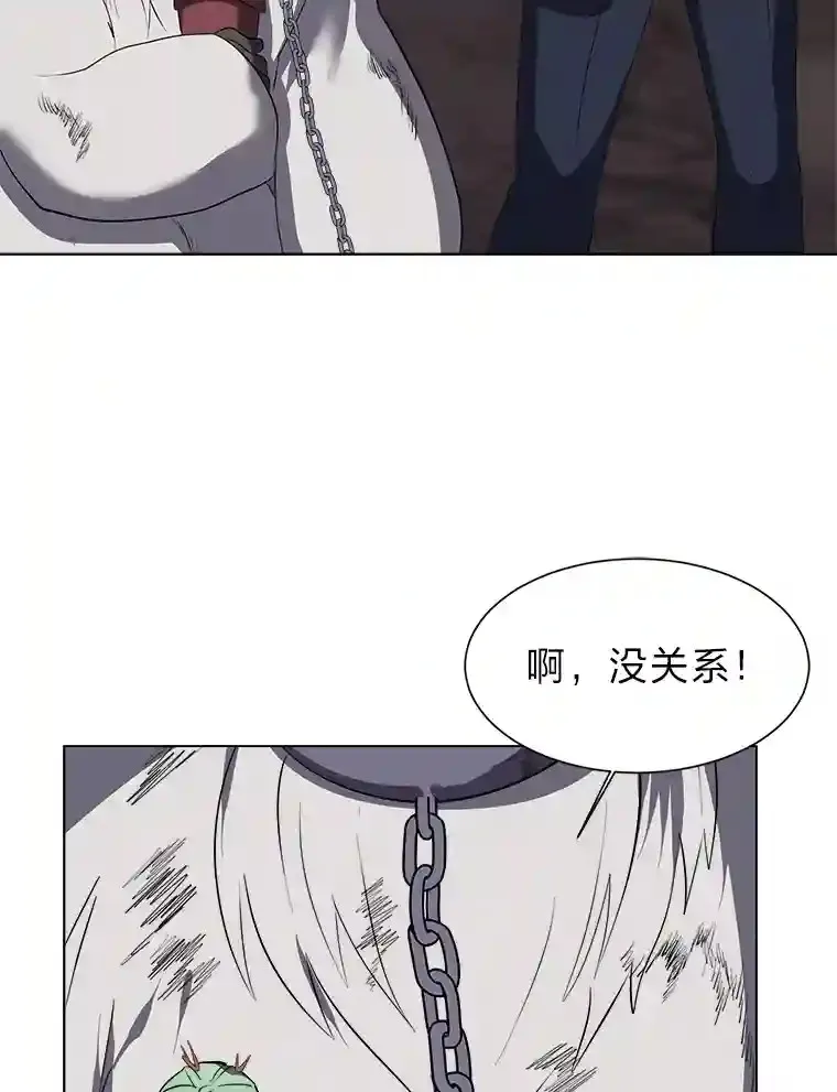 38.德拉贡的传说83
