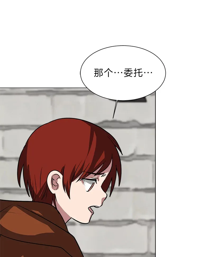71.里安的委托82