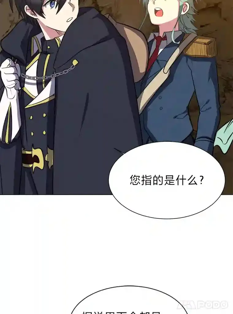 36.突如其来的客人79