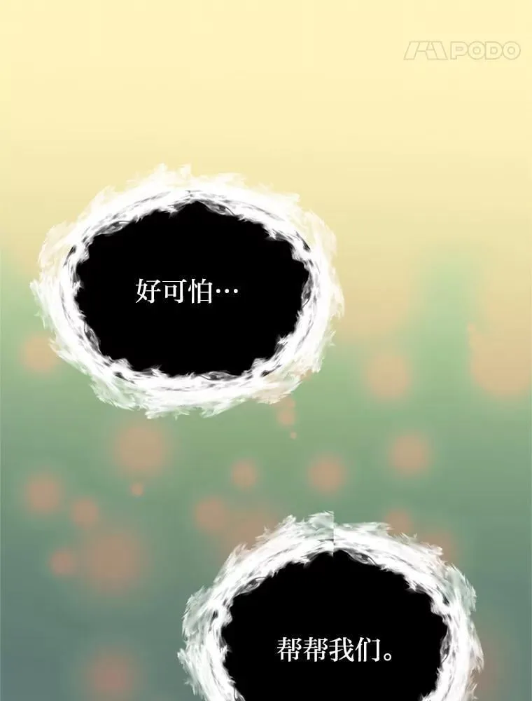 102.神殿的传说77