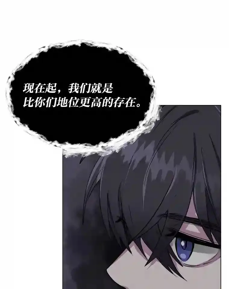 38.德拉贡的传说71