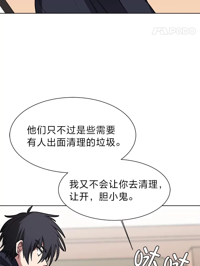 75.冲突23