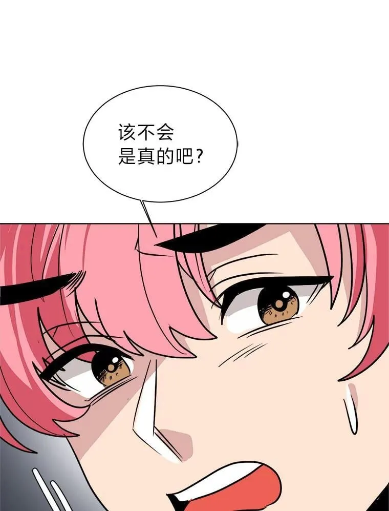 110.圣骑士83