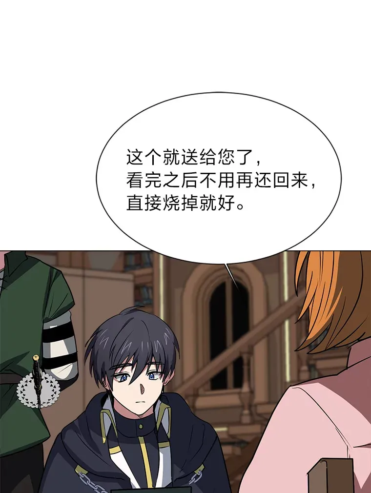 76.赌博委托54