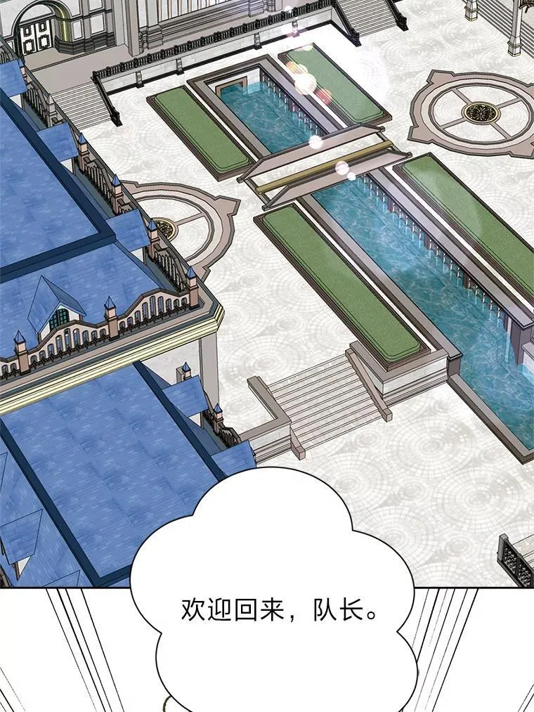 107.前往天空岛1