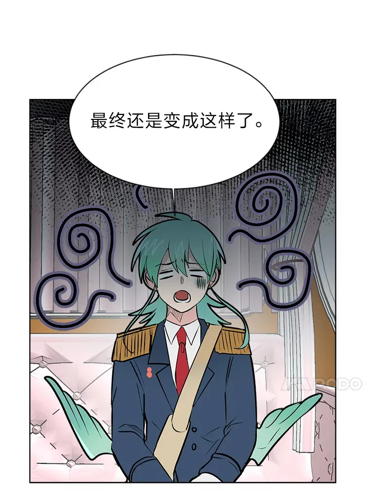 81.德尔菲亚公爵19