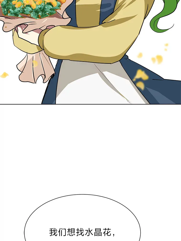 77.委托人34