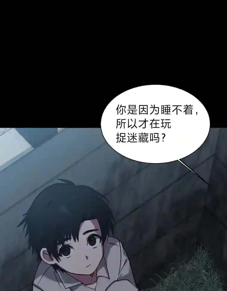 42.噩梦2