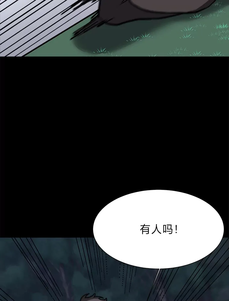 55.捡来的宝物22