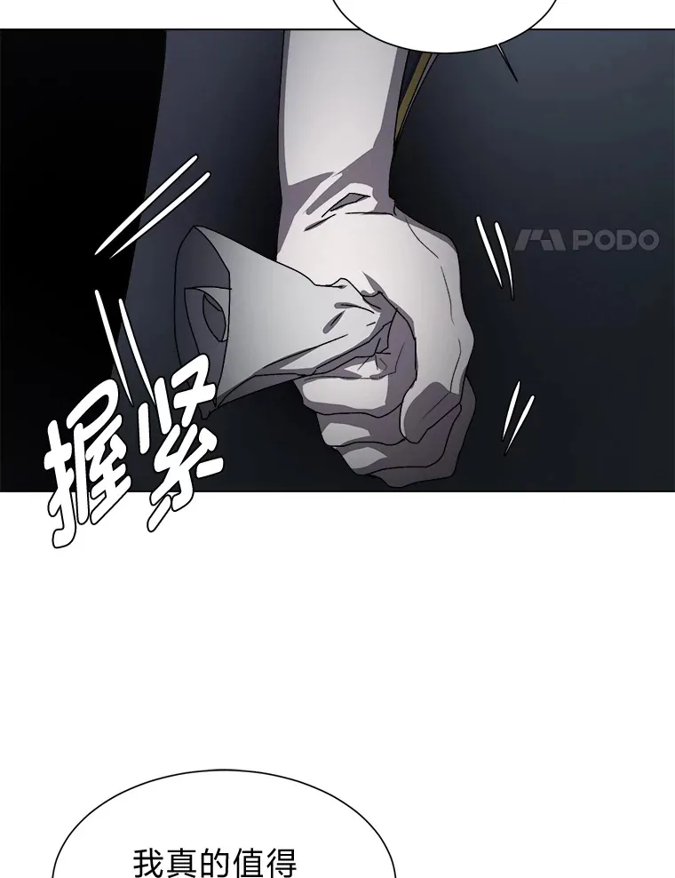 64.龙族的故事56