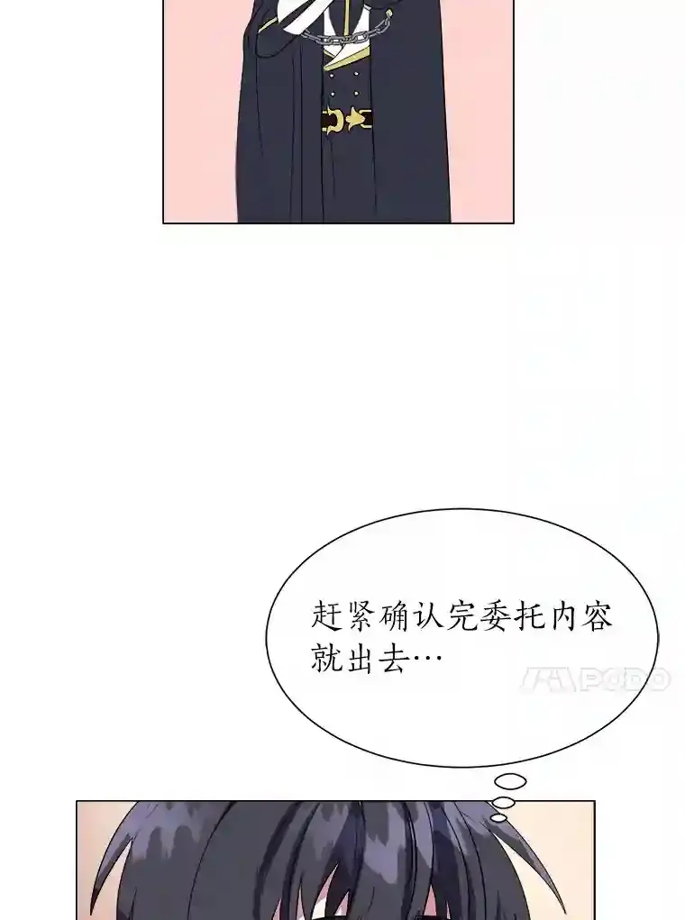 39.抵达目的地58