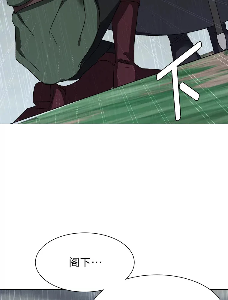57.德拉贡护卫53