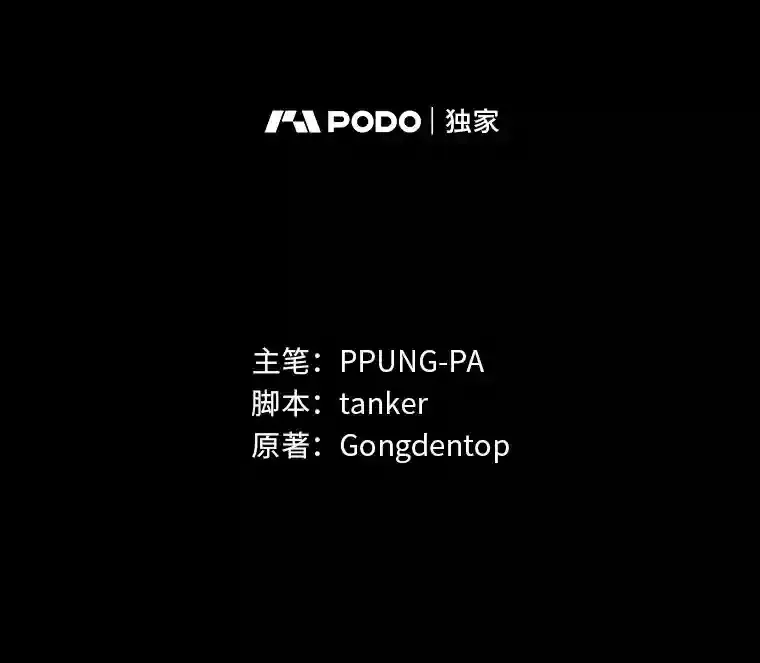 23.入我麾下吧1