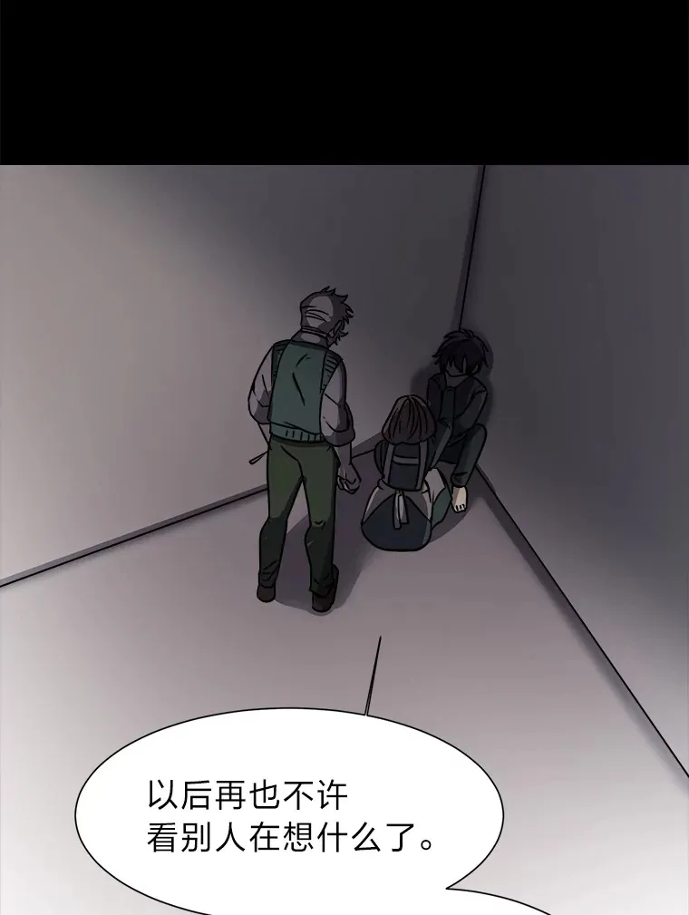 53.衣锦还乡87