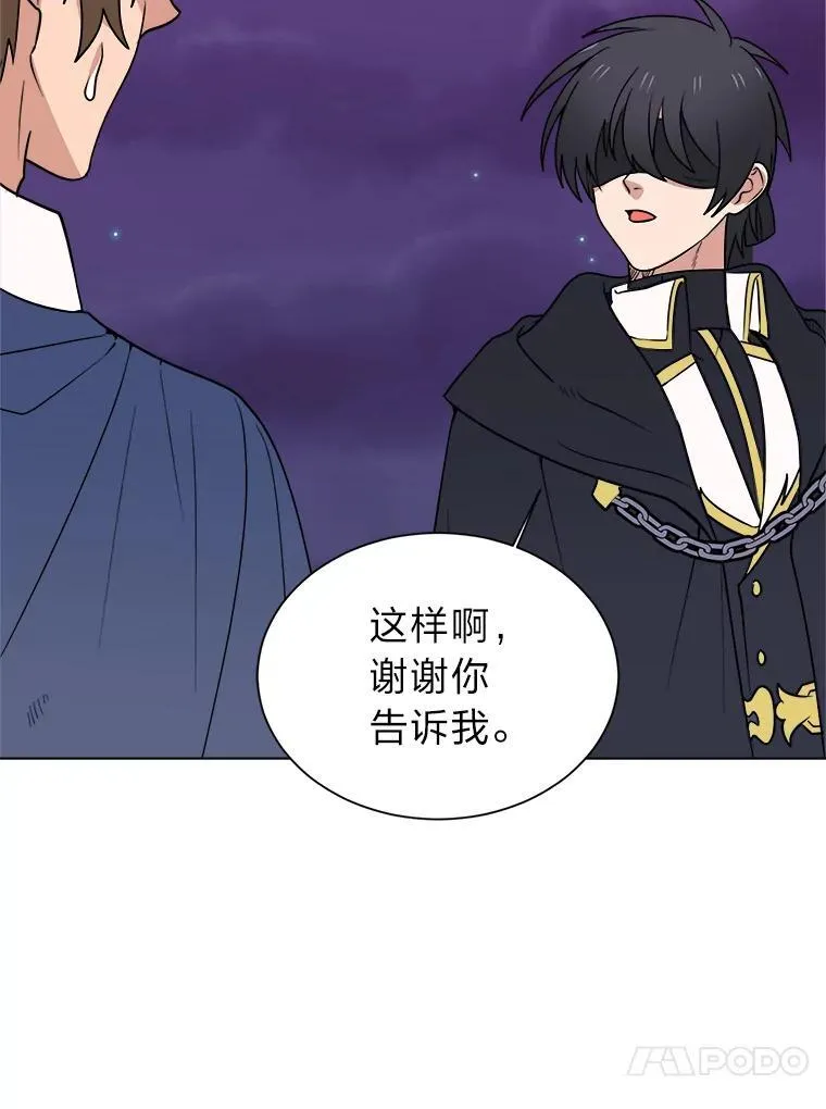 98.诅咒的真面目22