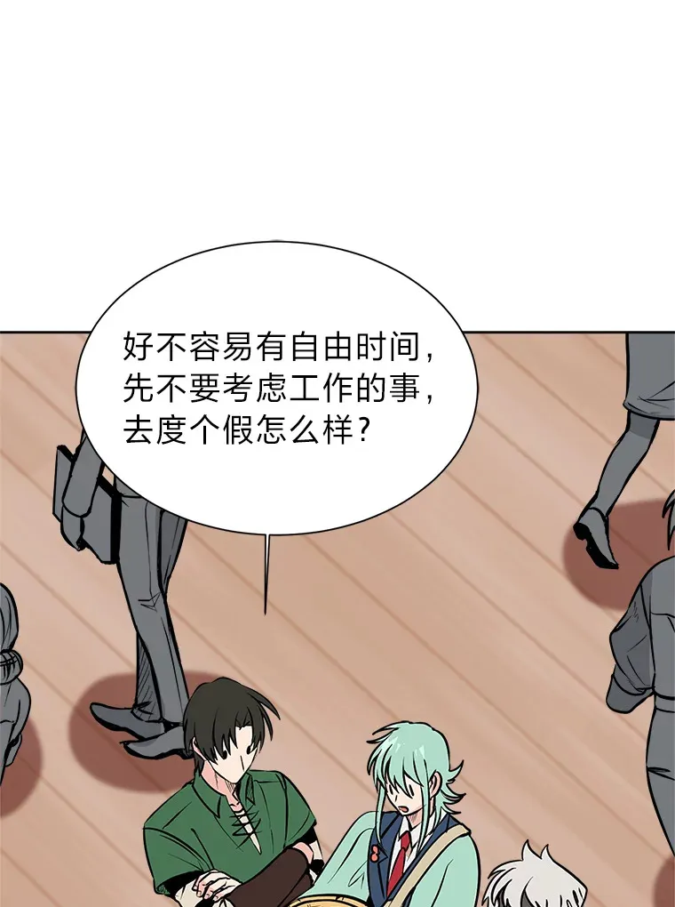 90.料理部的难题52