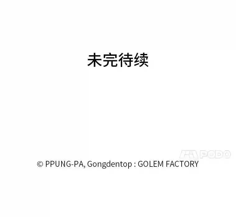 24.仙人掌阿胡尔90