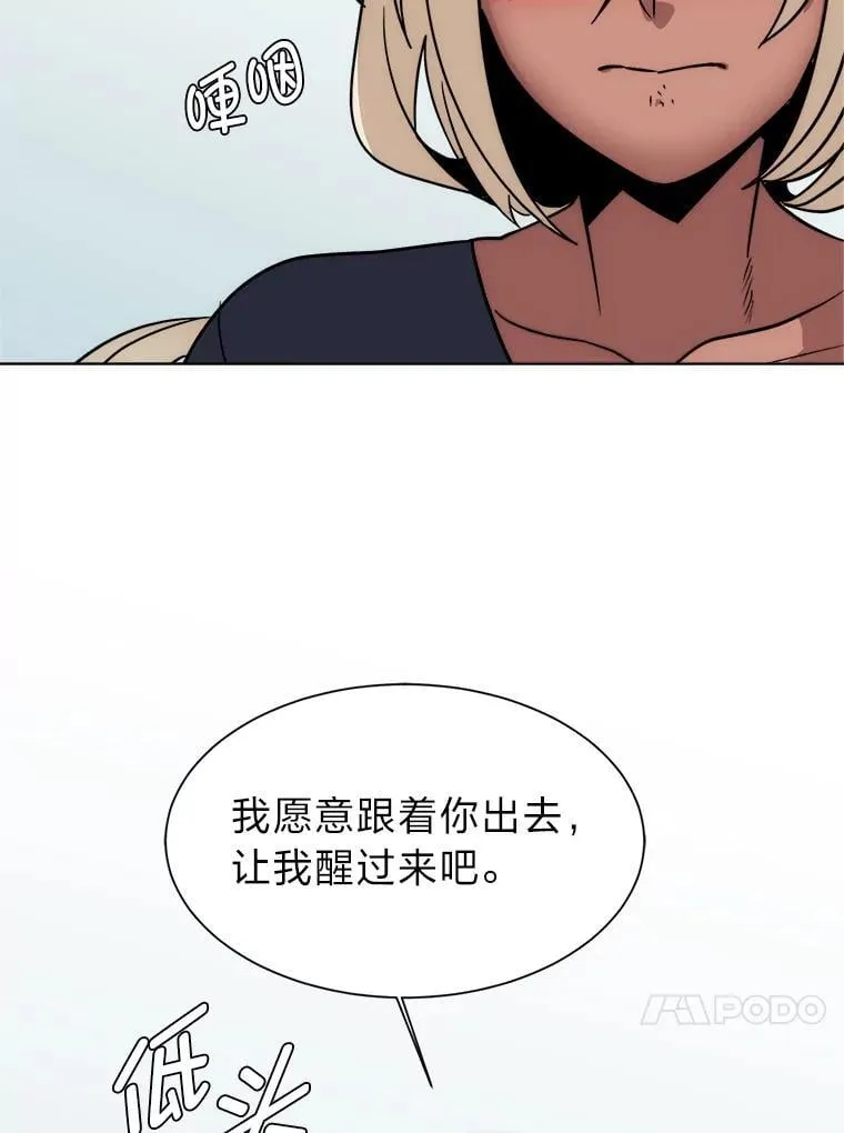 106.白虎73