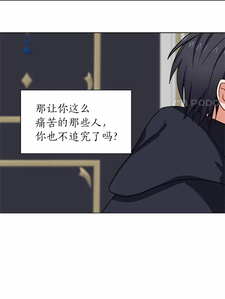 58.分道扬镳83