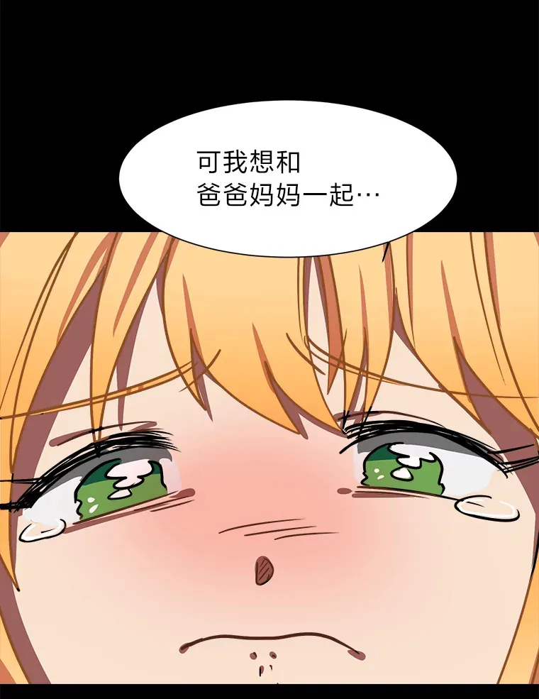51.魔女39