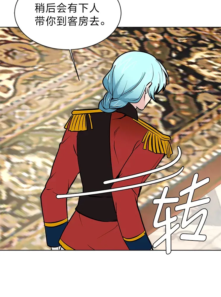 81.德尔菲亚公爵37