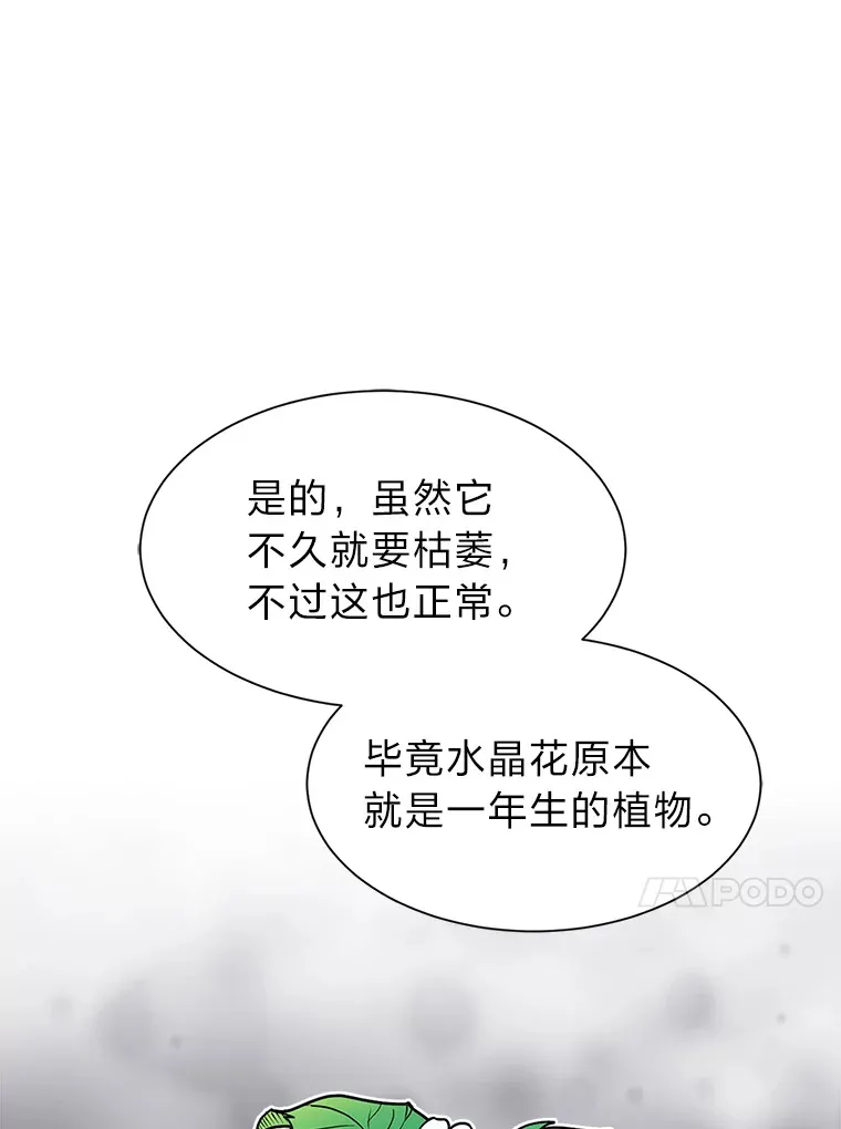 84.共进晚餐54