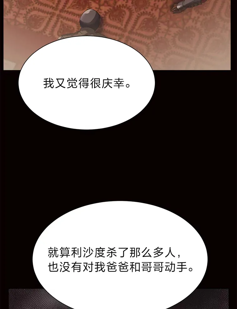 48.个人选择73