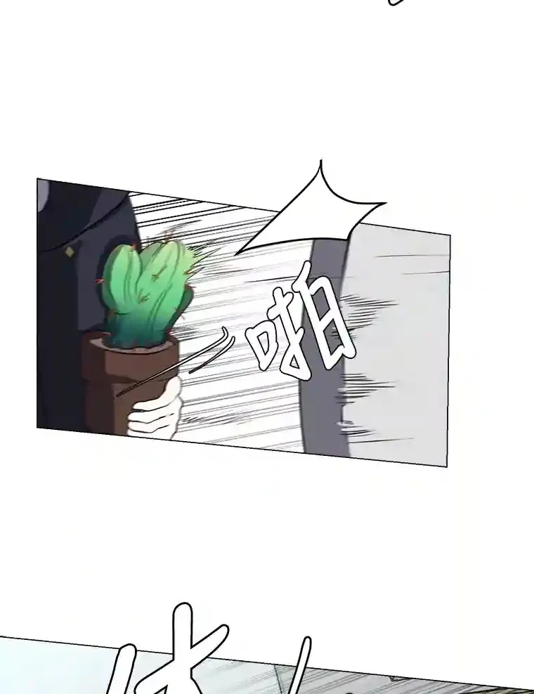 32.公会副会长12