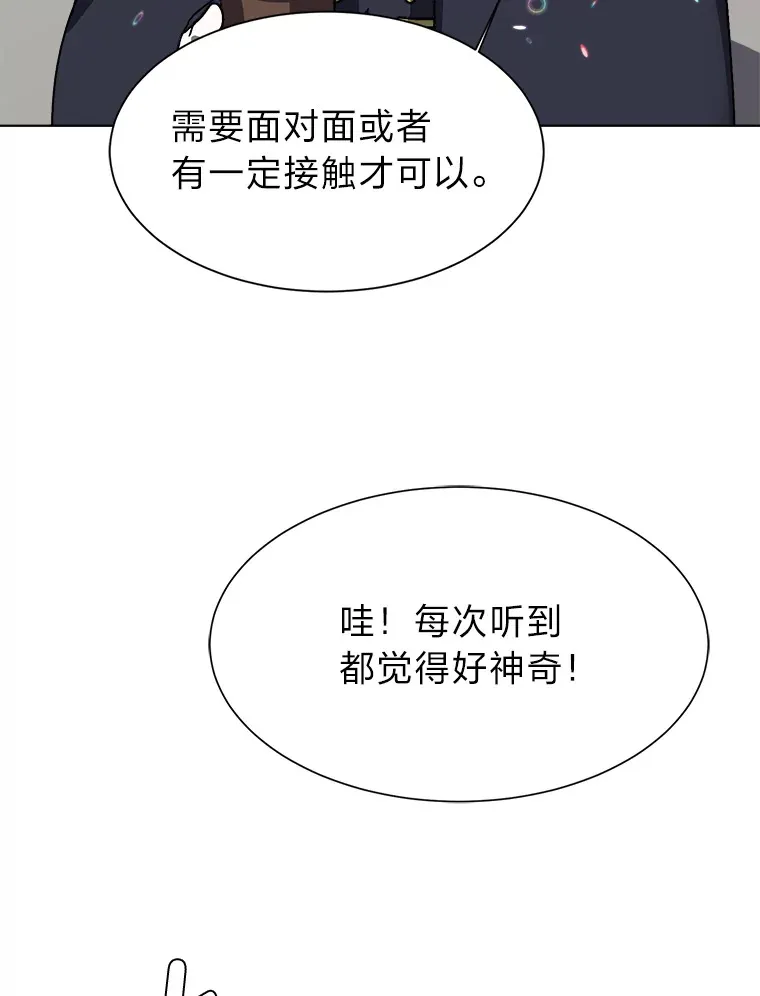 61.植物园44