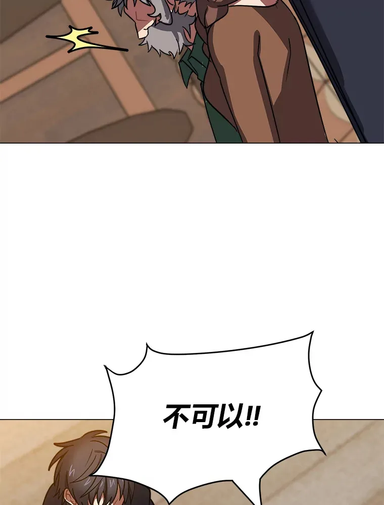 54.未曾读取的记忆21