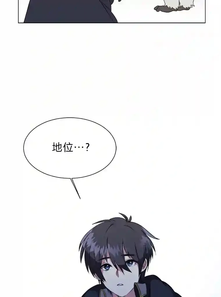 33.升职79
