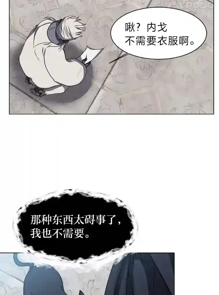 33.升职74