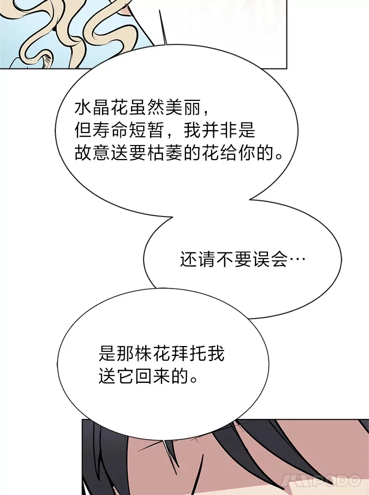 84.共进晚餐58