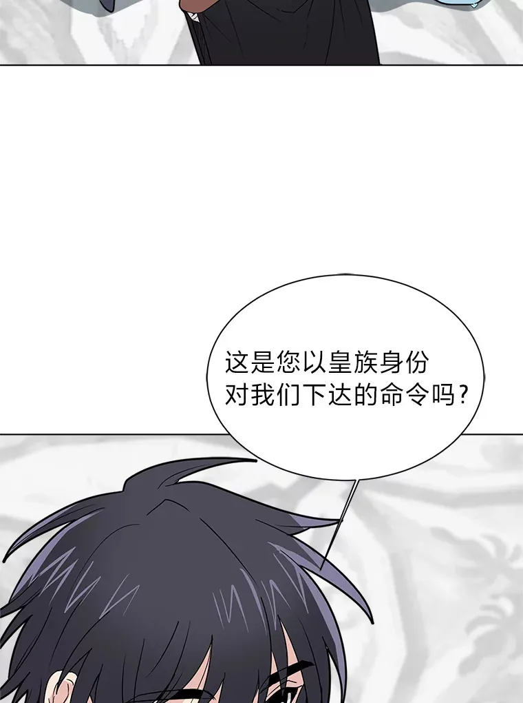 83.幕后真凶28
