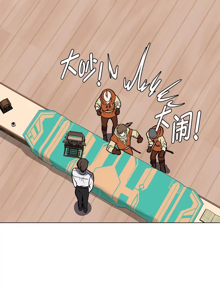 74.上门挑衅？69